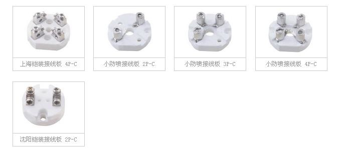 Ceramic Terminal Block Thermocouple Parts And Components For Thermocouple Head